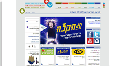 Desktop Screenshot of mada.org.il